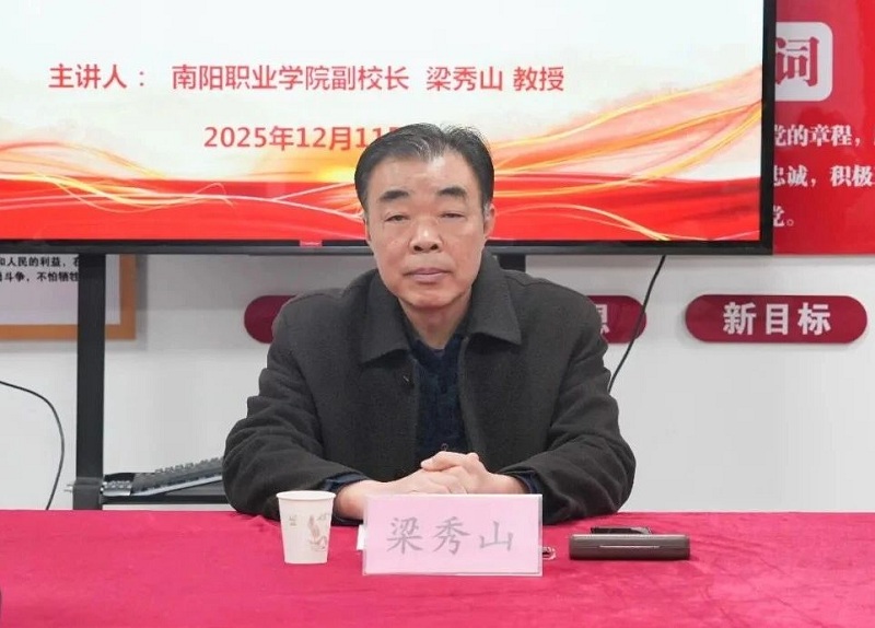 ΢��ͼƬ_2025-12-12_093106_884