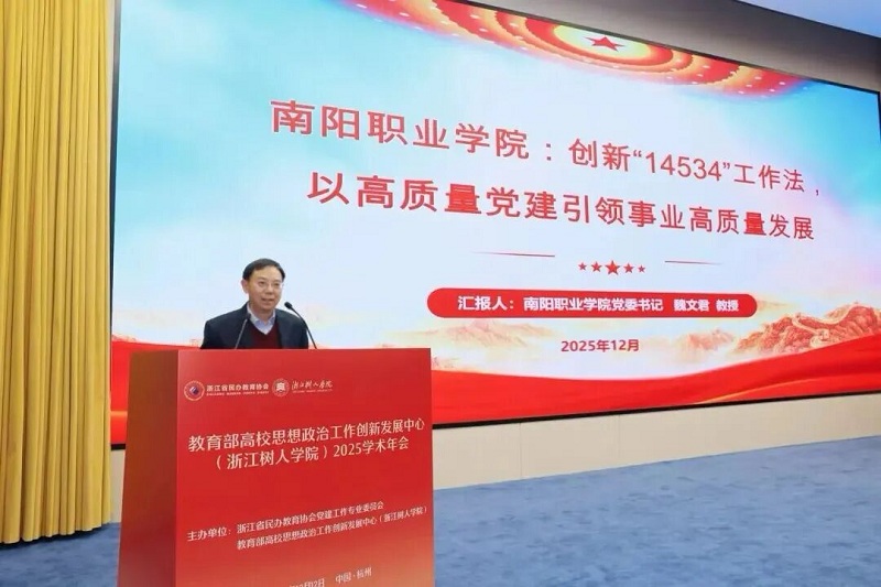 微信图片_2025-12-15_082134_962 微信图片_2025-12-15_082134_962