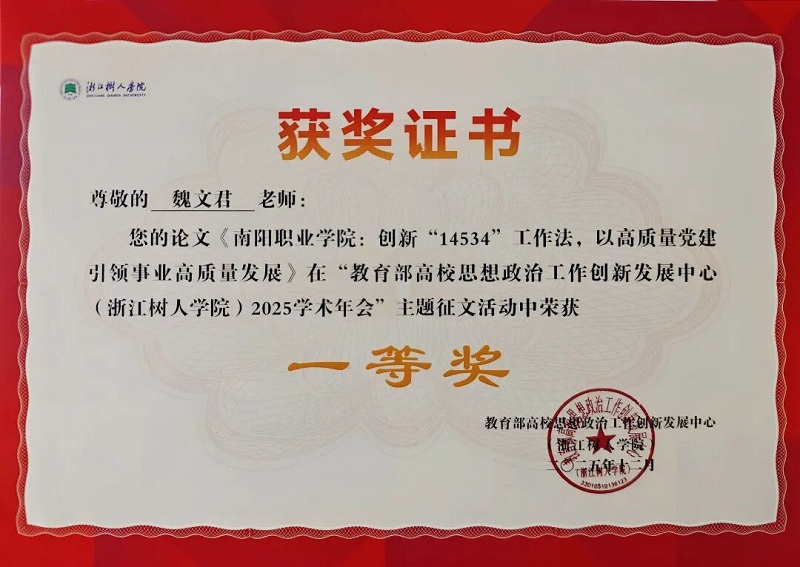 微信图片_2025-12-15_082138_522 微信图片_2025-12-15_082138_522