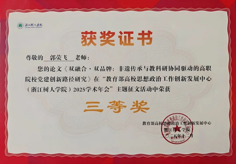 微信图片_2025-12-15_082141_573 微信图片_2025-12-15_082141_573