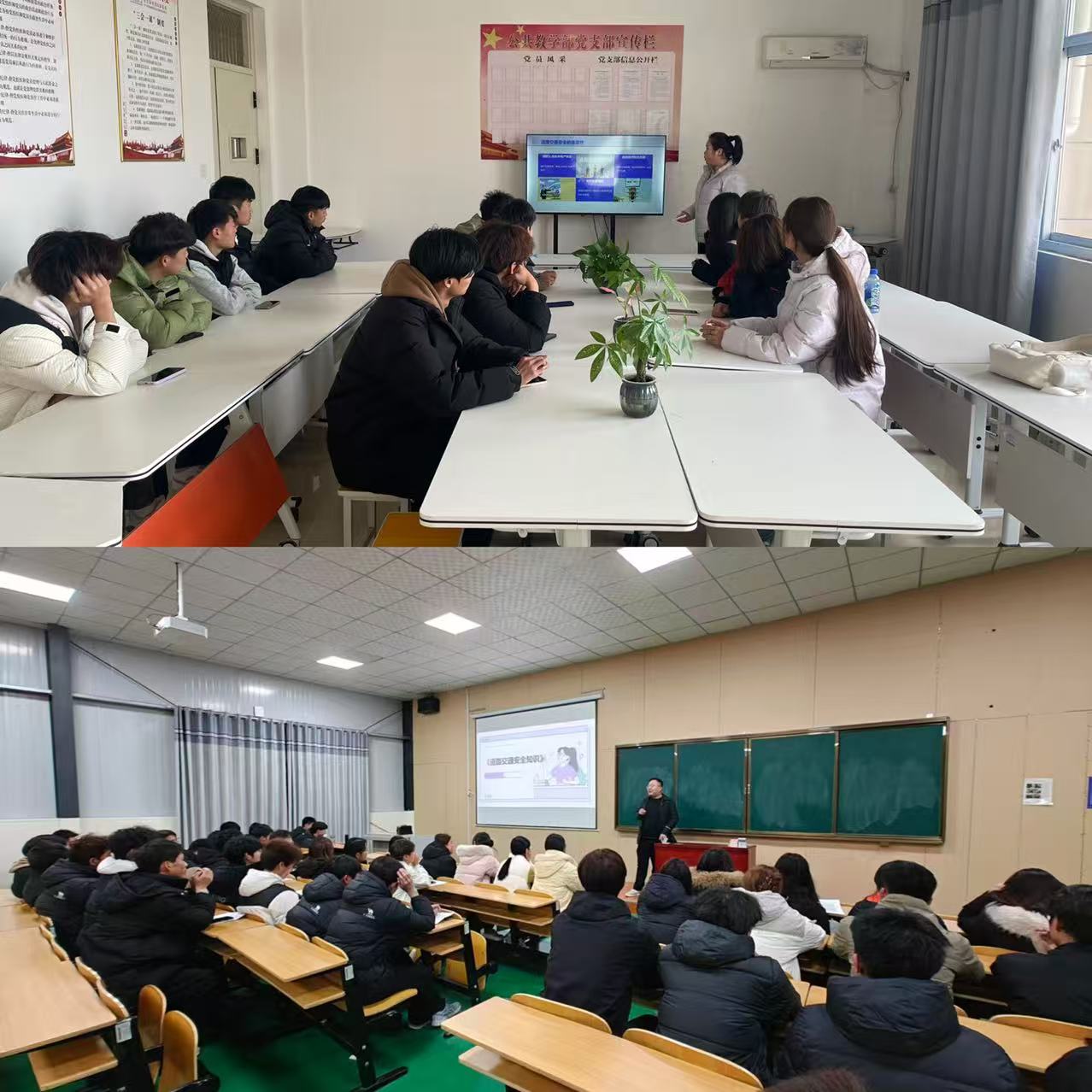 ��У��֯�ٿ�����ͨ��ȫ��������