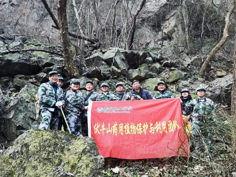 ��У����Ͽ˫������Ӵ忪չҰ��ҩ��ֲ����Դ��ѧ��...