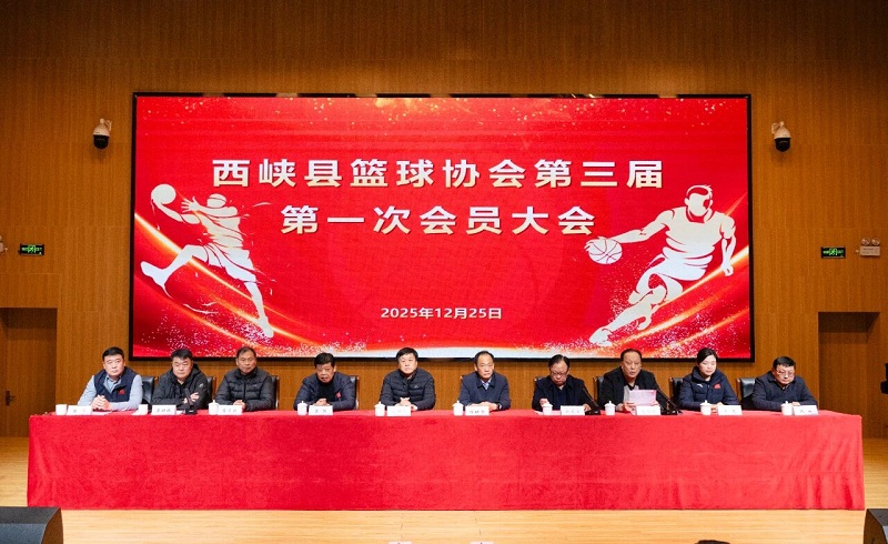 ��Ͽ������Э������컻�����ߵ�һ�λ�Ա�������У...