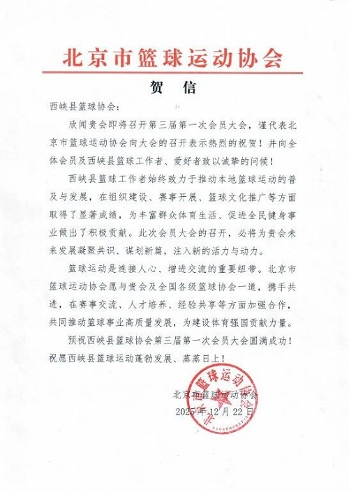 微信图片_2025-12-29_084351_089 微信图片_2025-12-29_084351_089