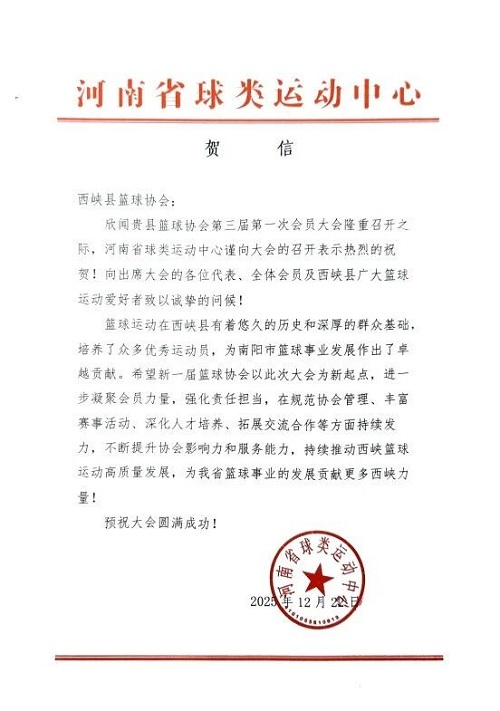 微信图片_2025-12-29_084353_909 微信图片_2025-12-29_084353_909