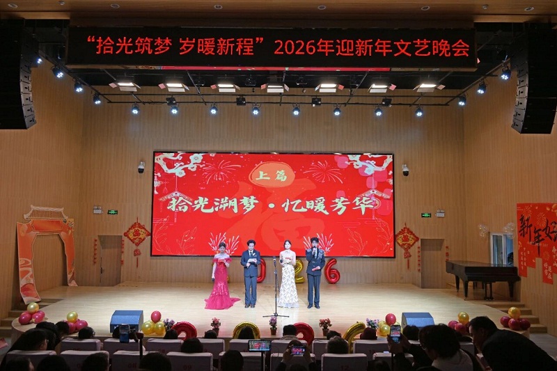 ��У2026��ӭ������������Բ������