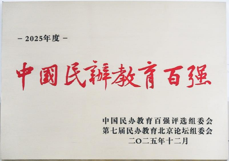 微信图片_2025-12-31_104406_187 微信图片_2025-12-31_104406_187