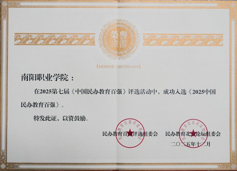 微信图片_2025-12-31_104409_441 微信图片_2025-12-31_104409_441