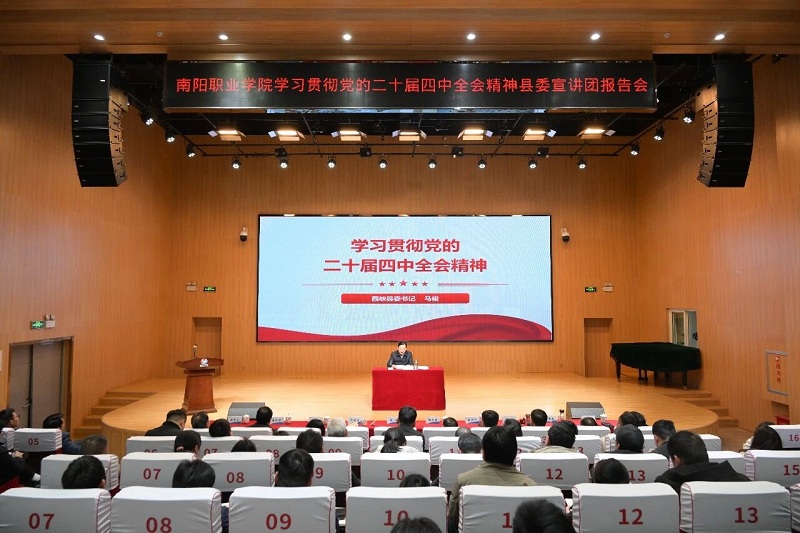 ��Ͽ��ί�����������У�������Ķ�ʮ������ȫ�ᾫ��