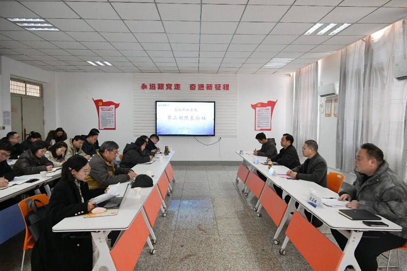 ��УԲ���ٰ�ڶ���Ժ����̳