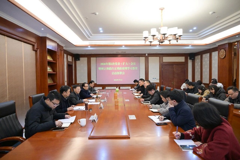 ��У�ٿ���ί�����󣩻����о�����չ�����ͼ�����ȷ...