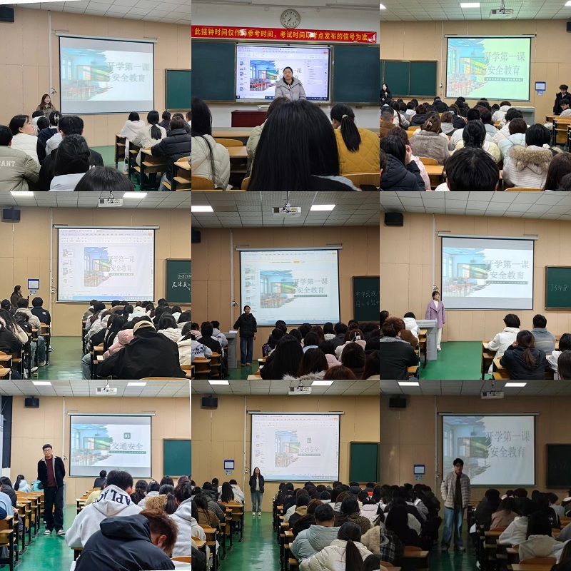 ��У��չ2026�괺��ѧ�ڡ���ѧ��һ�Ρ��������...