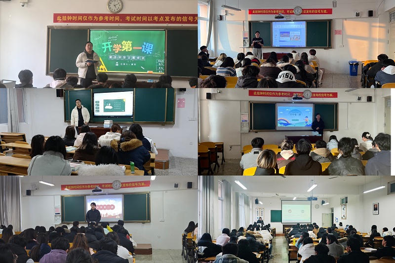 �������������ѧԺ