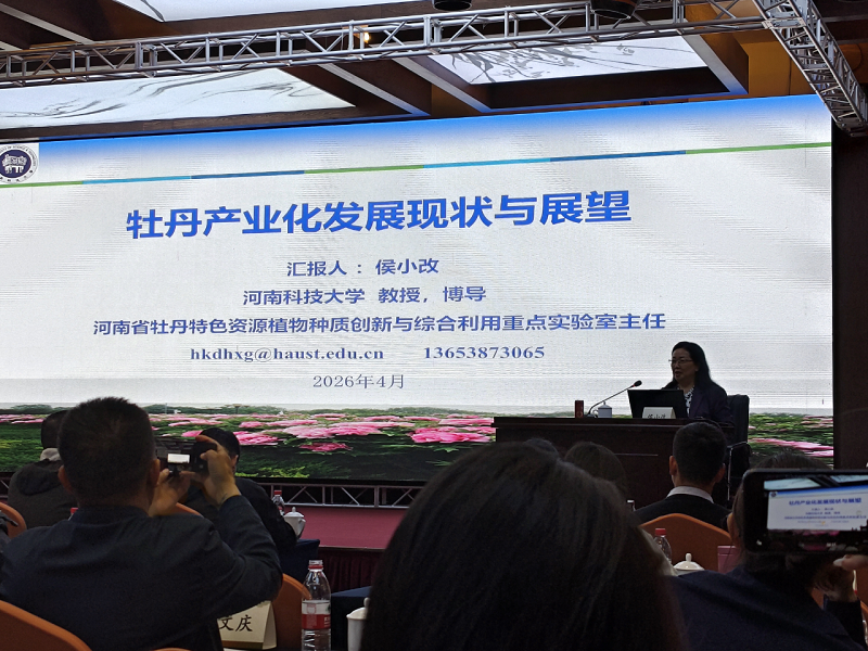 ΢��ͼƬ_2026-04-17_085230_150