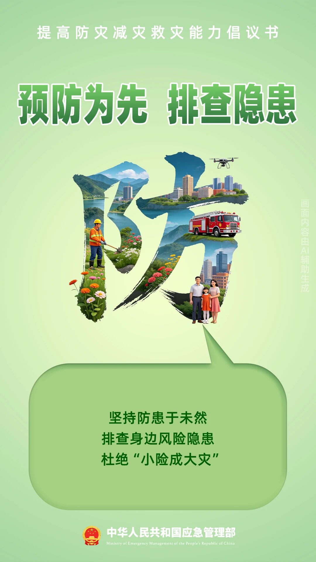 微信图片_20260513093223_1935_163 微信图片_20260513093223_1935_163