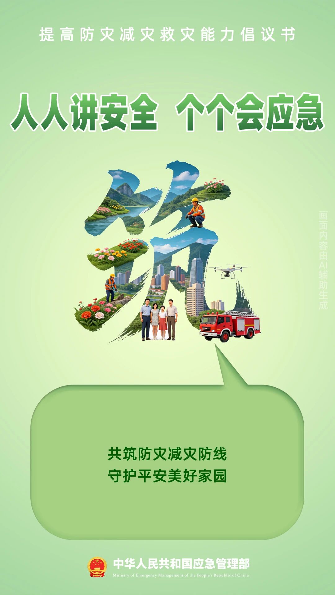 微信图片_20260513093226_1939_163 微信图片_20260513093226_1939_163