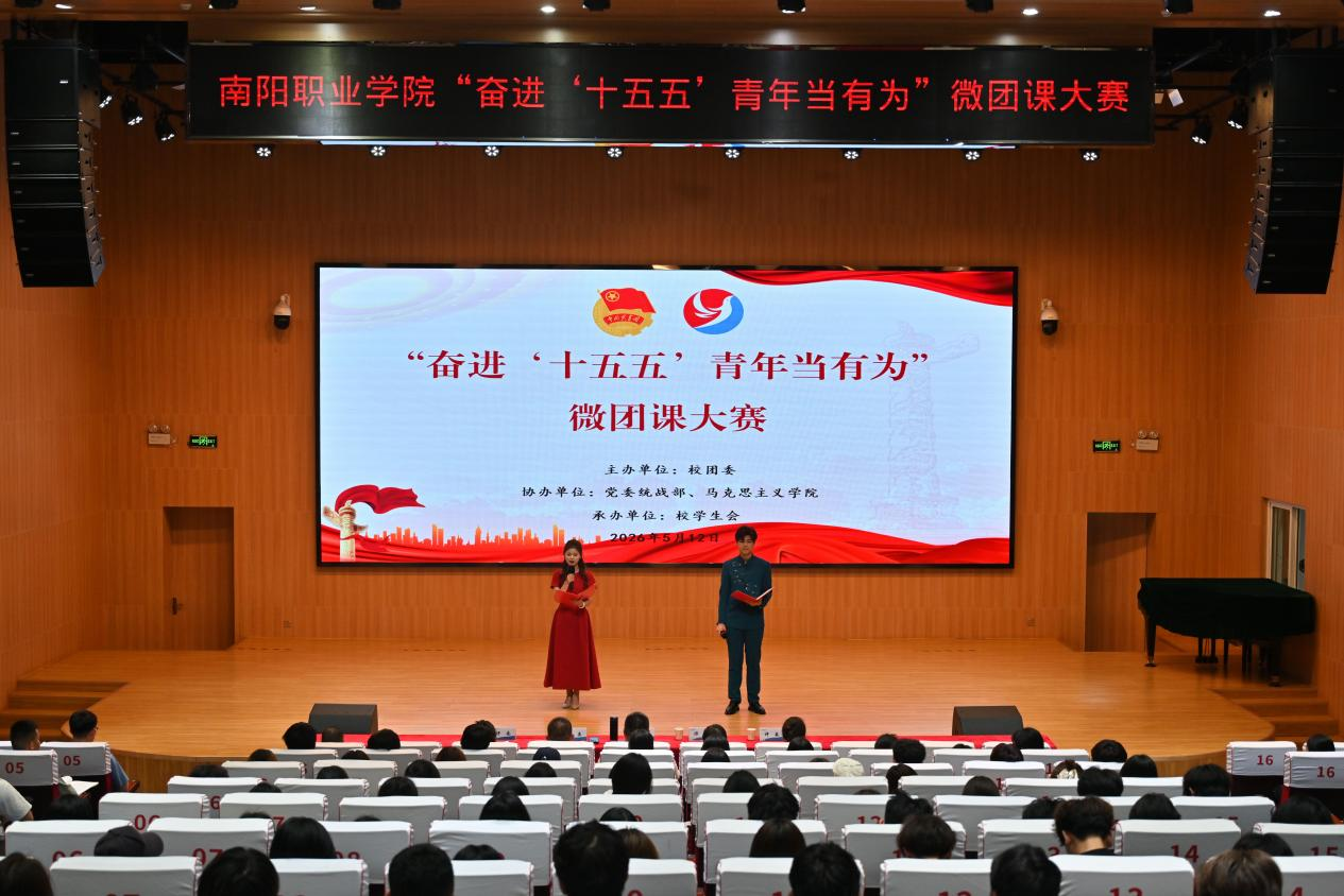 微信图片_2026-05-14_085440_761 微信图片_2026-05-14_085440_761