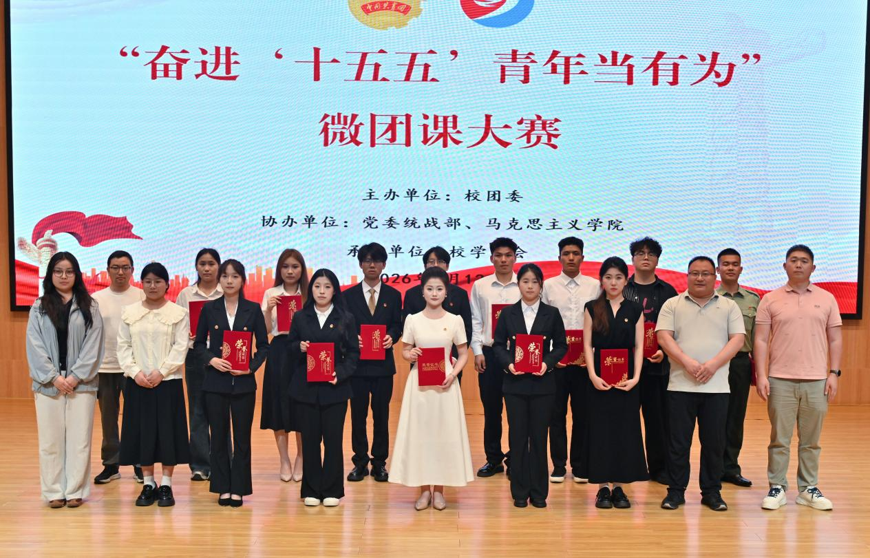 微信图片_2026-05-14_085520_490 微信图片_2026-05-14_085520_490
