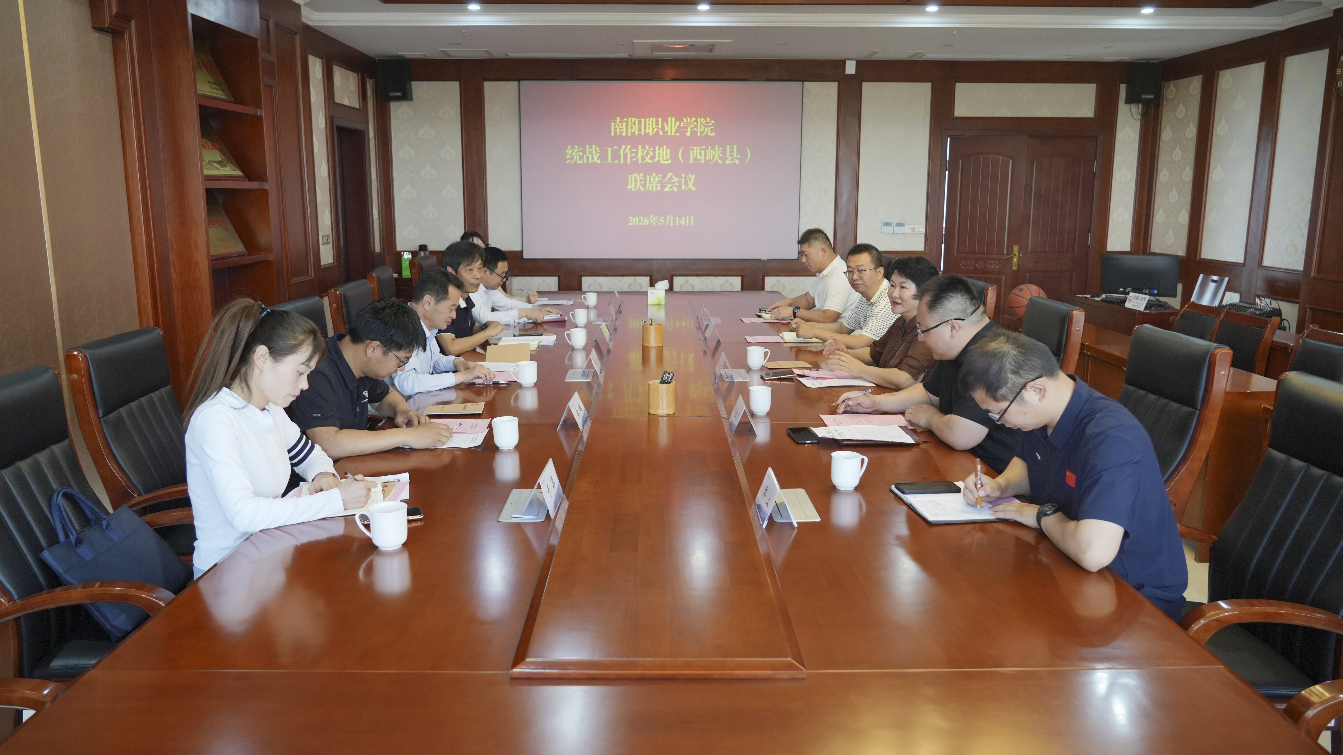 我校与中共西峡县委统战部召开校地统战工作联席会议