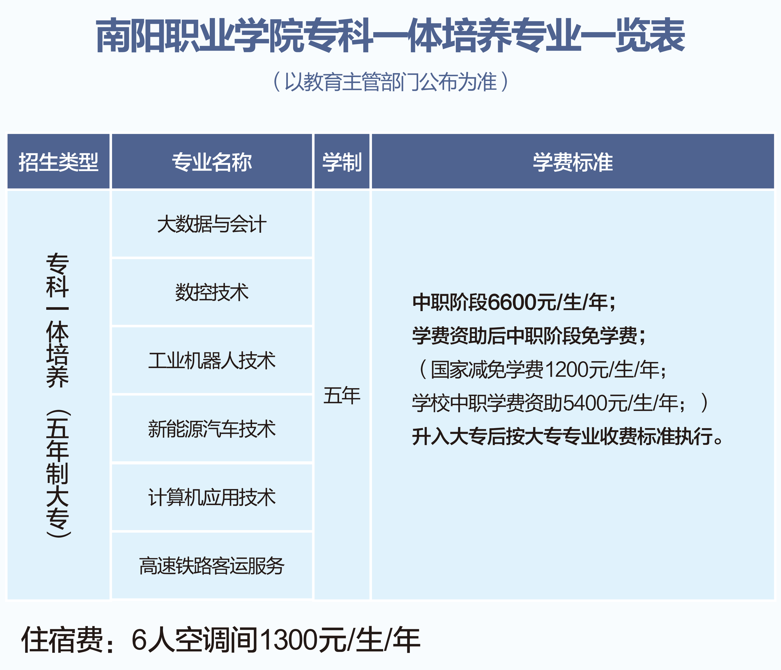 微信图片_2026-06-09_081848_173 微信图片_2026-06-09_081848_173