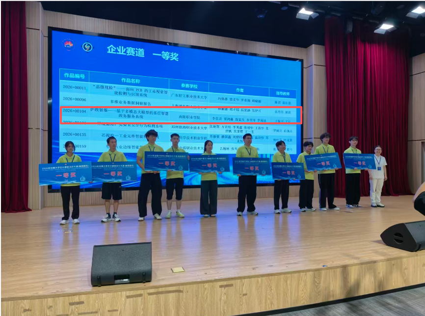 微信图片_2026-09-15_081540_566 微信图片_2026-09-15_081540_566