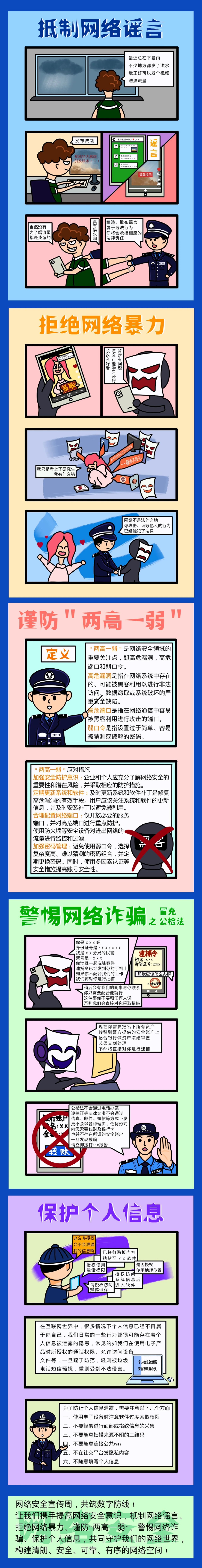 微信图片_2026-09-15_082129_577 微信图片_2026-09-15_082129_577