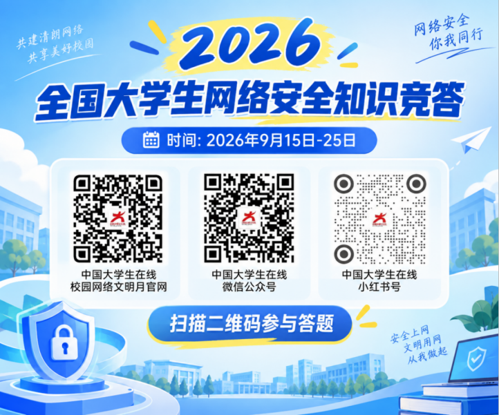 微信图片_2026-09-21_080933_045 微信图片_2026-09-21_080933_045